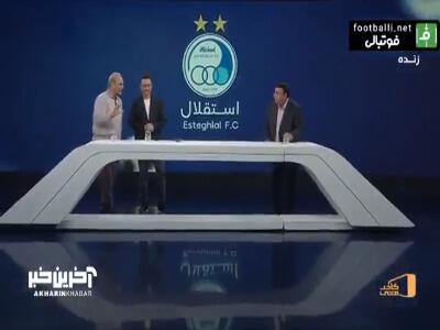 مرور دربی سال 62 و درخشش پرویز مظلومی مقابل پرسپولیس