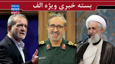 سنت حسنه استعفا/ واقعیت‌های ترور سردار شادمانی/ جزئیاتی تازه از حمله اسرائیل به جلسه شورای‌عالی امنیت‌ملی