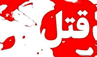 قتل هولناک زن تهرانی به دست شوهرش!