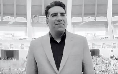 ایمان دادخواه، گزارشگر ورزشی صداوسیمای مرکز اصفهان درگذشت (فیلم)