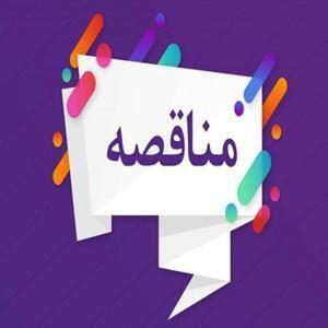 بورس  خرید ۸ دستگاه سرور را به مناقصه گذاشت