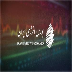 میزبانی بورس انرژی از فرآورده های هیدروکربوری