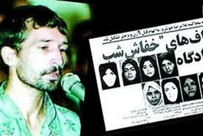 تنها اشتباه خفاش شب که موجب دستگیری اش شد