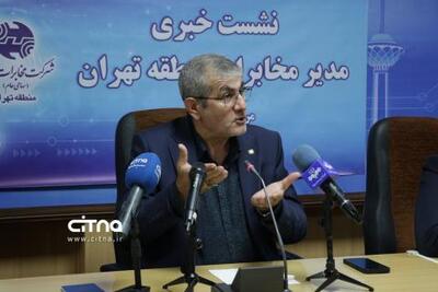 ببینید | افت کیفیت اینترنت فیبرنوری پس از جنگ ۱۲ روزه، ریشه داخلی ندارد