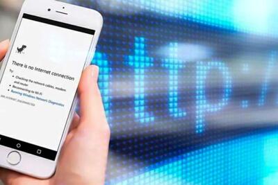 جایگاه نازل ایران در جدول کیفیت اینترنت