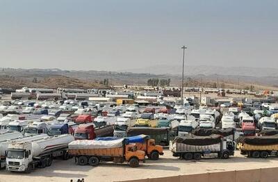 صادرات نزدیک به یک میلیارد دلاری از گمرکات کرمانشاه - اکونیوز