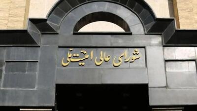 واکنش روزنامه جمهوری اسلامی به تغییرات در ساختار امنیتی کشور: انتظار این نیست که اصول و معیار‌ها تغییر کنند، ولی شیوه‌ها باید دستخوش تحول اساسی شوند