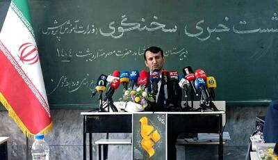 سوالات امتحانات نهایی لو رفت؟/ سخنگوی آموزش و پرورش پاسخ داد +ویدیو