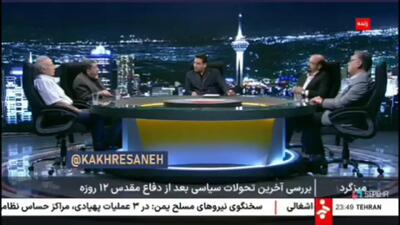 حمله فواد ایزدی به وزارت خارجه: ما معتاد به مذاکره هستیم
