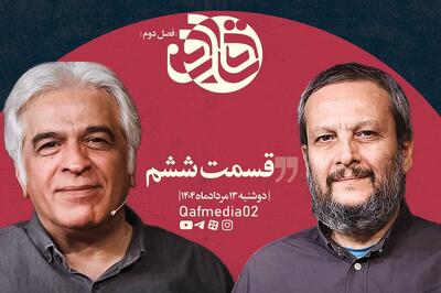 گفت‌وگوی اکبر نبوی با سیدعلی میرفتاح