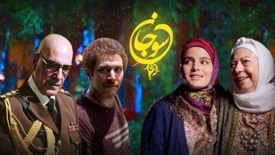 خبر روز | سوجان ۲ در مرحله نگارش سریال تاریخی جدید سعید سلطانی مشکل محتوایی سریال احمدرضا درویش | گلی شی