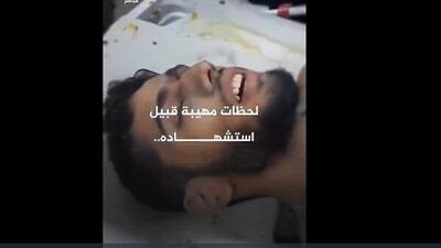 تلاوت خونین قاری جوان فلسطینی در لحظه شهادت | ببینید