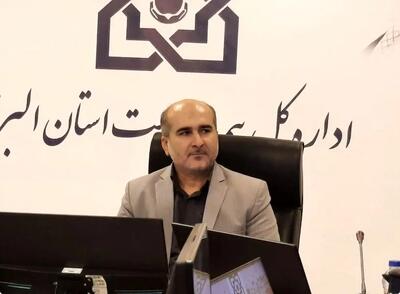 بیمه سلامت البرز در مسیر هوشمندسازی و عدالت درمانی