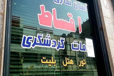 چالشِ برگشتِ پول‌های مسافران/ مسئولان: بلیت پروازهای خارجی ربطی به وزارت میراث فرهنگی ندارد