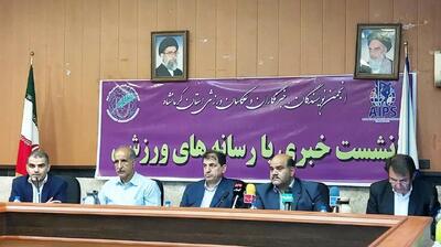 ورزش کرمانشاه در مسیر نوسازی با اعتبار ۵۰۰ میلیاردی
