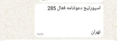 ریزش شدید قیمت حواله اسپورتیج کوشا خودرو بعد از اعلام قیمت جدید