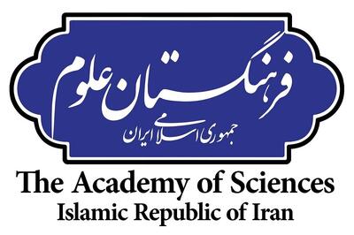 لبیک فرهنگستان علوم به فرمان رهبری/ وحدت «دین و دانش» محور تمدن‌سازی نوین اسلامی است