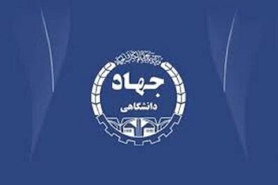 نماینده اهواز در مجلس: جهاددانشگاهی خط مقدم الحاق و هم‌افزایی علم و دانش است