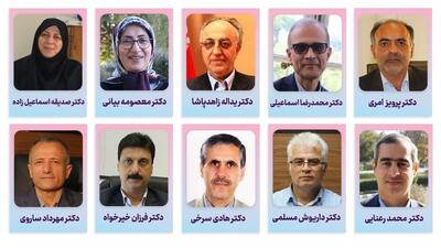 حضور اعضای هیات علمی دانشگاه علوم پزشکی بابل در بوردهای تخصصی و فوق تخصصی کشور