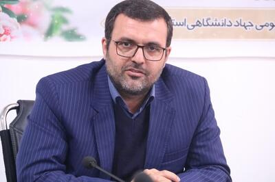 هم‌افزایی دستگاه‌های اجرایی و جهاد دانشگاهی زمینه‎‌ساز رفع موانع توسعه‌ای این نهاد