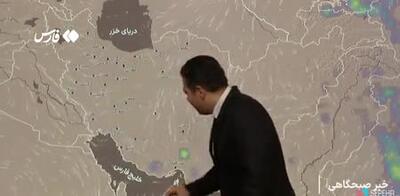هواشناسی: دمای بالای ۵۰ درجه در جنوب | گرمای سوزان به شمال کشور میرسد | 13 مرداد 1404
