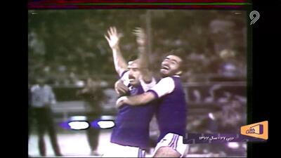 مرور دربی سال ۶۲ و درخشش پرویز مظلومی مقابل پرسپولیس