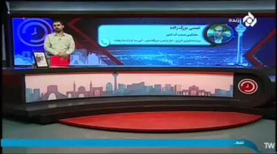 تعطیلی تهران منتفی است