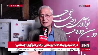 ربیعی دستیار اجتماعی رئیس‌جمهور: ۷۰ درصد کودکان کار خیابانی، ایرانی نیستند