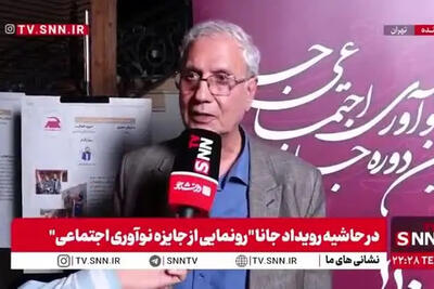 ببینید | ربیعی دستیار اجتماعی رئیس‌جمهور: ۷۰ درصد کودکان کار خیابانی، ایرانی نیستند