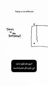 از سخت ترین شرایط با این تکنیک عبور کنید!+ فیلم