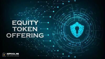 توکن سهامی (Equity Token) چیست؟ توضیح کامل + کاربردها