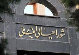 مأموریت پادوهای دشمن برای تفرقه‌افکنی این‌بار به بهانه تشکیل شورای دفاع 
