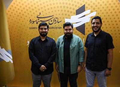 حامد یامین‌پور مدیرعامل باشگاه فیلم سوره شد