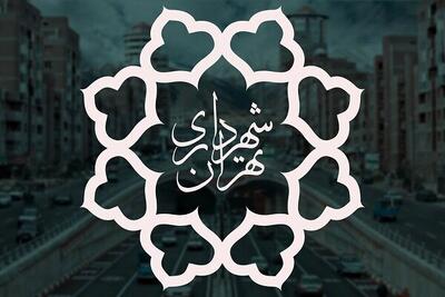 پایان پروژه مرمت یادمان‌های شهدا در منطقه ۶ تهران