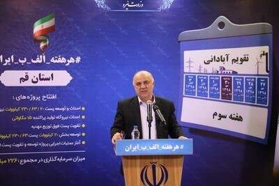 صرفه‌جویی ۱۳ مگاواتی برق با تجهیز معابر کشور به چراغ LED