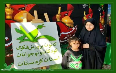 موکب ویژه کودکان در مرز باشماق؛ پیوند هنر و بازی با مفاهیم اربعین