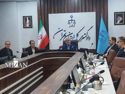 رئیس کل دادگستری استان تهران: اقدامات لازم برای ارجاع فرآیند کارشناسی اموال مجتمع فولاد و ذوب‌آهن ازنا به هیئت سه نفره و تعیین سرمایه‌گذار در حال انجام است