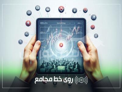 نتایج مجامع شرکت‌های بورسی در تاریخ ۱۳ مردادماه ۱۴۰۴ | تصویب سود ۱۰ ریالی و افزایش سرمایه ۷۳۰ درصدی این نماد‌ها
