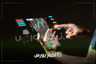 اخبار مهم بورس سه شنبه ۱۴ مردادماه ۱۴۰۴ | از خبر عرضه جدید خودرو در بورس کالا تا خبر افزایش سرمایه یک نماد و خبری مهم برای اخابر