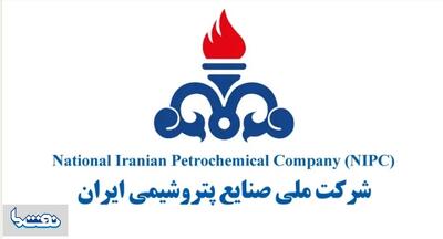 امضای «شریف امامی» هنوز هم برای پتروشیمی معتبر است | نفت ما