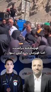 تلخ‌ترین اتفاق در کشتی: پیروزی بدون اطلاع از مرگ پدر - پارس فوتبال