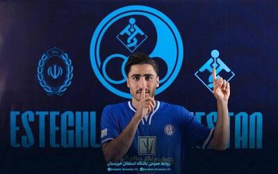 مدافع سابق پرسپولیس به استقلال خوزستان پیوست - پارس فوتبال