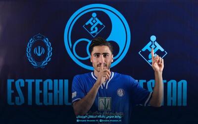 مدافع سابق پرسپولیس به استقلال پیوست - پارس فوتبال
