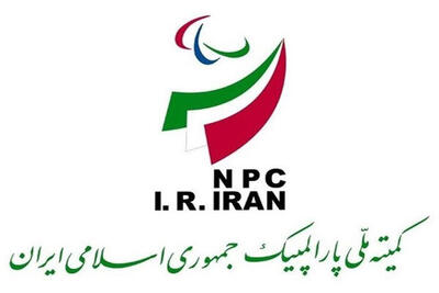 از سرگیری هیئت اجرایی کمیته ملی پارالمپیک با حضور وزیر ورزش - پارس فوتبال