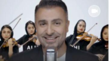 فیلم اجرای مختلط آهنگ علیرضا طلیسچی با خانم های تیمش / آهنگ  پرانرژی و شاد به نام «پاقدم»