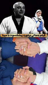 فیلم منتشر شده از دعوای مبینا نعمت زاده با پیشکسوت تکواندو در رختکن ویژه زنان / مقصر کیست؟ / خودتان قضاوت کنید!