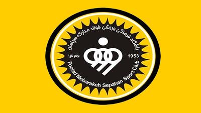 افزایش بودجه باشگاه سپاهان نجومی شد
