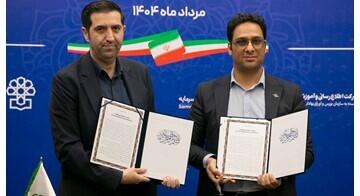 امضای تفاهم‌نامه همکاری میان افکارسنجی ملت و افکارسنجی سرمایه