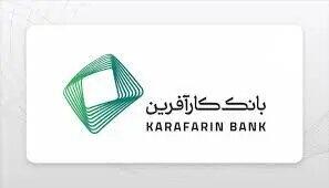 تمدید مهلت خرید خودروهای وارداتی با حساب وکالتی بانک کارآفرین