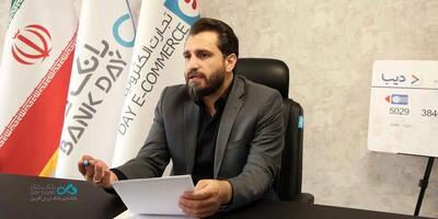 تشریح نحوه صدور و توزیع «دیبا کارت اعتباری» ویژه خانواده‌های معظم شهدا و ایثارگران